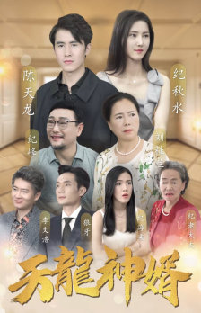 離婚你選的，總裁向我求婚你哭什么(全集)